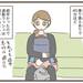 【育児漫画】子連れ旅レポ！～0歳7ヶ月・ワンオペ新幹線で日帰り②～