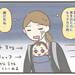 【育児漫画】子連れ旅レポ！～0歳7ヶ月・ワンオペ新幹線で日帰り⑨～