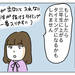 【育児漫画】いーちゃん二年生ライフ！⑥ - 元気ママ応援プロジェクト