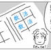 【育児漫画】いーちゃん二年生ライフ！⑧ - 元気ママ応援プロジェクト