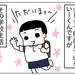 【育児漫画】いーちゃん二年生ライフ！⑩