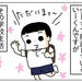 【育児漫画】いーちゃん二年生ライフ！⑩ - 元気ママ応援プロジェクト