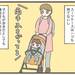【育児漫画】子連れ旅レポ！～3歳8ヶ月・国際線に乗る⑤～ - 元気ママ応援プロジェクト