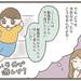 【育児漫画】前途多難！小学校入学inオーストラリア【17】〜長期休みの予定がどんどん埋まっていく〜 - 元気ママ応援プロジェクト