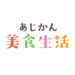 おいしい！ごぼう茶 - あじかんショップ美食生活 公式通販サイト