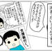 【育児漫画】いーくん四年生から支援級に転籍します!|元気ママ応援プロジェクト
