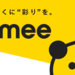 【タイミー】スキマ時間にすぐ働ける!1,100万人が利用している単発バイトアプリ
