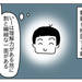 【育児漫画】ADHD次男、四年生で支援級への転籍目指します！3 - 元気ママ応援プロジェクト