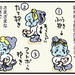 悶絶おっぱい奮闘記⑥【飲ませ方3種類】