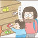 【育児あるある漫画】ユウキくんとの出会い④ - 元気ママ応援プロジェクト