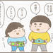 【育児漫画】ユウキくんとの出会い③