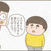【育児漫画】ユウキくんとの出会い⑦【終】 - 元気ママ応援プロジェクト