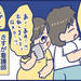 【育児漫画】出産時に夫が無職！！だけど結果よかった話⑥ - 元気ママ応援プロジェクト