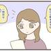 【育児あるある漫画】夫の単身赴任先でママ友づくりを頑張った話（7） - 元気ママ応援プロジェクト