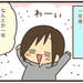 【育児漫画】PTAをやってみたら…⑭