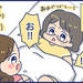【育児あるある漫画】出産時に夫が無職！！だけど結果よかった話⑧ - 元気ママ応援プロジェクト