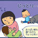 【育児あるある漫画】犬と赤ちゃん８。ーごめんねのかわりに。ー - 元気ママ応援プロジェクト