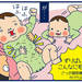【育児漫画】犬と赤ちゃん１０。ー早々にあきらめる。ー - 元気ママ応援プロジェクト