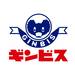 たべっ子どうぶつ | お菓子に夢を！株式会社ギンビス
