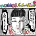 【ぶっちゃけ漫画６】10ヶ月陣痛出産ぶっちゃけます☆『とうとう...！』 - 元気ママ応援プロジェクト