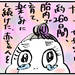 【ぶっちゃけ漫画9】10ヶ月陣痛出産ぶっちゃけます☆『陣痛のすすみかた -3-』 - 元気ママ応援プロジェクト