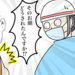 【育児漫画】アナフィラキシーの症状が出て救急車を呼んだ妊婦の頃の話⑦ - 元気ママ応援プロジェクト