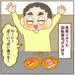 【育児あるある漫画】我が家の回転寿司の変化 - 元気ママ応援プロジェクト