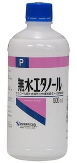 健栄製薬　無水エタノールP 500ml (40047)