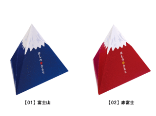 三角ポチ袋 【01富士山】【02赤富士】 (68471)