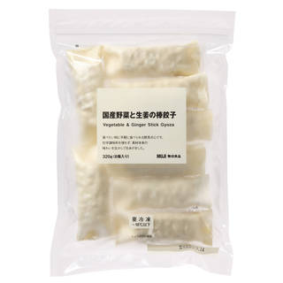 国産野菜と生姜の棒餃子320g（8個入り）| 無印良品 (172099)