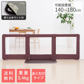 日本育児 おくだけとおせんぼ Lサイズ 滑り止めマット付き プレート幅60cm (200407)