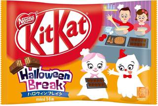 キットカット ミニ ハロウィンパック 14枚 ×12 | チョコレート菓子 通販 (204113)