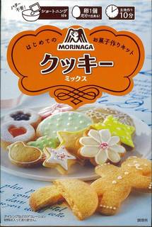 森永製菓 クッキーミックス 253g×3個 | ホットケーキ・ケーキミックス 通販 (204117)