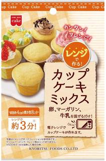 共立食品 レンジで作るカップケーキミックス 120g×10袋 | ホットケーキ・ケーキミックス 通販 (204119)