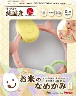 【ピープル】お米のなめかみ　いろどり (243243)