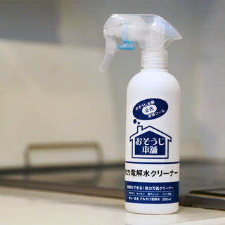 おそうじのプロも現場で使用する強力電解水クリーナー。水...