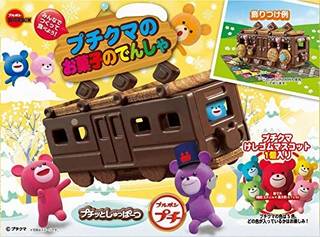 Amazon | ブルボン プチクマのお菓子のでんしゃ 1個 | ブルボン | チョコレート菓子 通販 (254973)