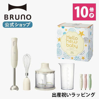 ＜付属品＞ホイッパー、チョッパーボトル、ボトル用フ...