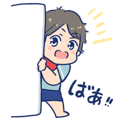 1歳のやんちゃなあおくんの行動をスタンプにしました！