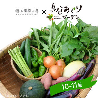 岡山県真庭市より旬の新鮮野菜をお届けします。