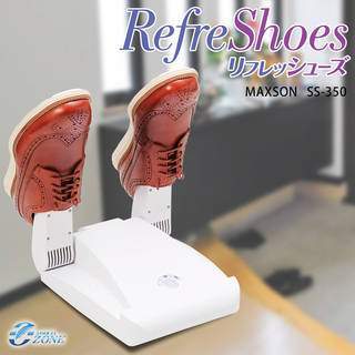 リフレッシューズ 靴用消臭除菌乾燥機 SS-350 (310910)