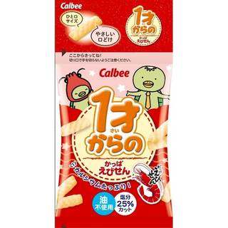 8gのパッケージが4個つながっています。かっぱえびせん...