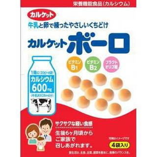 北海道産牛乳と卵で練ったやさしいくちどけが特長のカルシ...