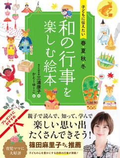 児童書と生活全般の趣味、雑学、心理学等の実用書を主にし...