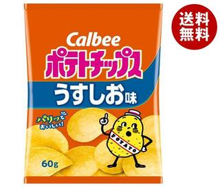 じゃがいものおいしさを生かした、カルビーならではのパリ...