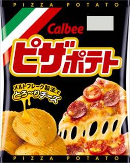 揚げたてのポテトチップスにチーズをとろーり溶かしつける...