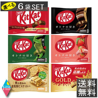 チョコレートお菓子の定番、キットカット！【内容...