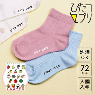 現役保育園ママ推薦商品♪プリントTシャツの技術を生かし...