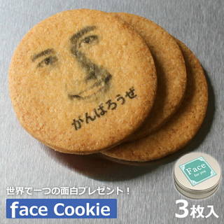 直径8センチ！食べ応えもインパクトも抜群のクッキーです...