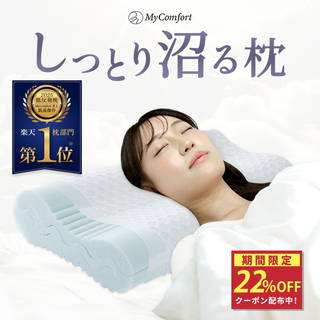 シルクのような肌触りと蒸れにくさに優れたテンセル生地を...